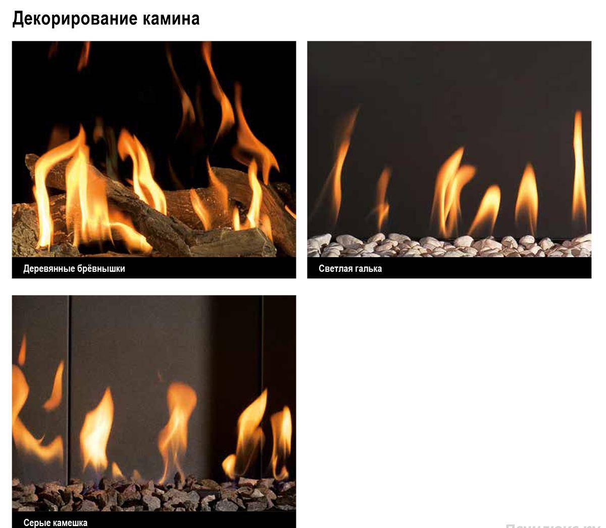 Газовый камин BellFires Horizon Bell XS