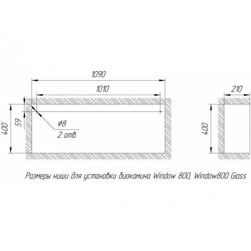 Биокамин Window 800 Glass Арома burgundy по цене 44 800 руб.