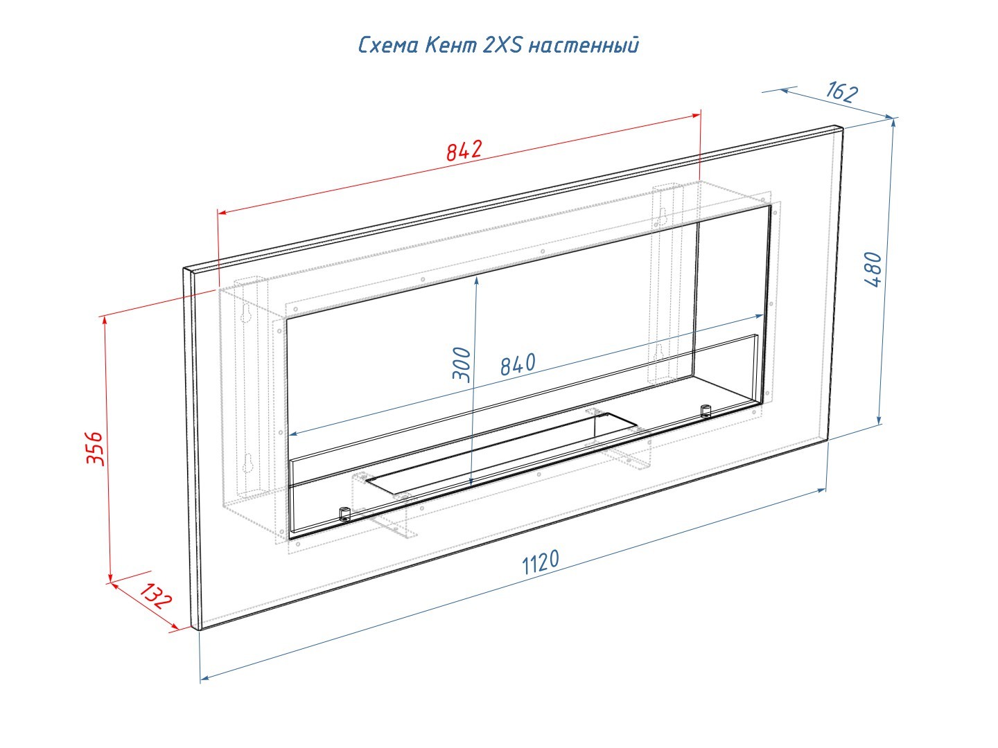 Настенный биокамин Lux Fire "Кент 2 Н" XS по цене 32 890 руб.