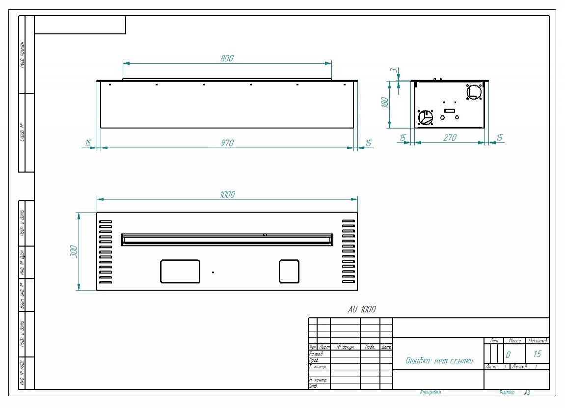 Автоматический биокамин ZeFire M 1000 шлифованный по цене 285 000 руб.