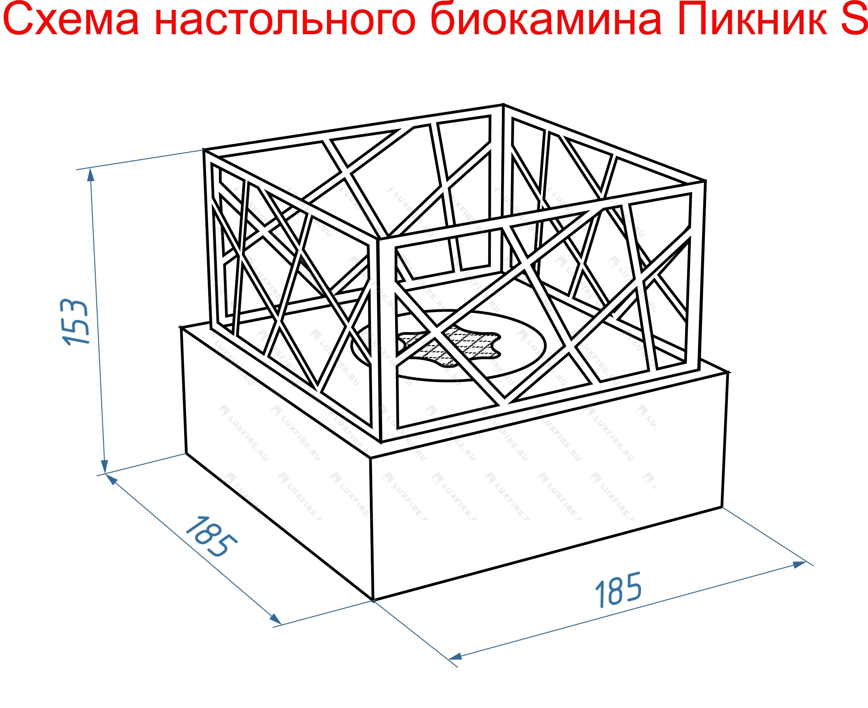 Настольный биокамин Lux Fire "Пикник" S (серебро) по цене 12 826 руб.