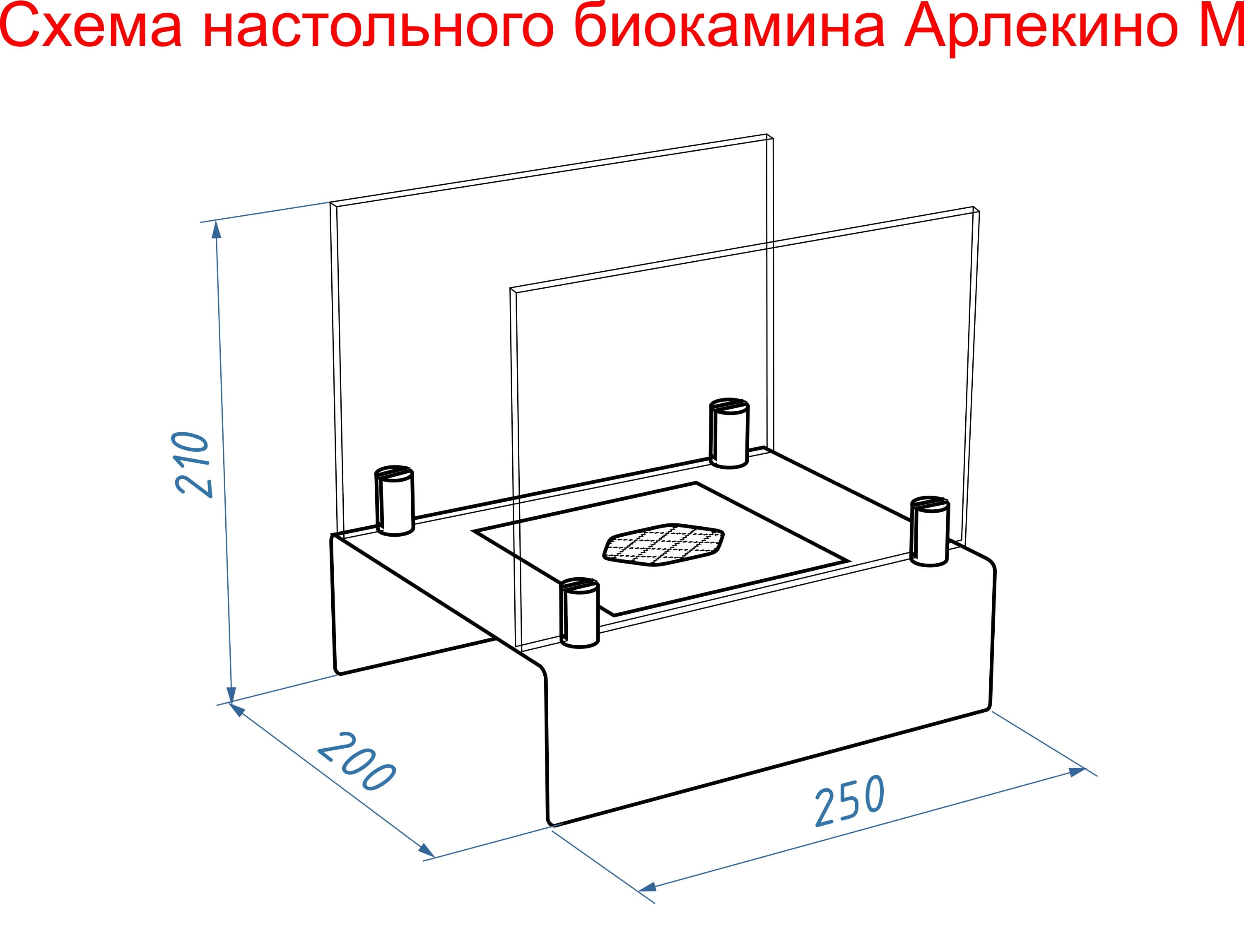 Настольный биокамин Lux Fire "Арлекино" M Чёрный по цене 11 253 руб.