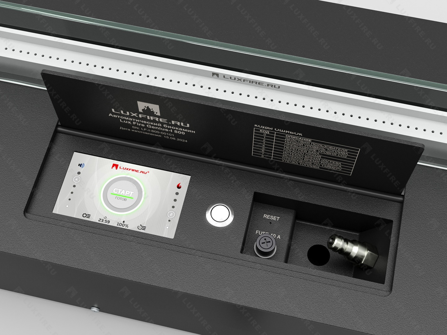 Автоматический биокамин Lux Fire Genius-I 1600 по цене 690 000 руб.