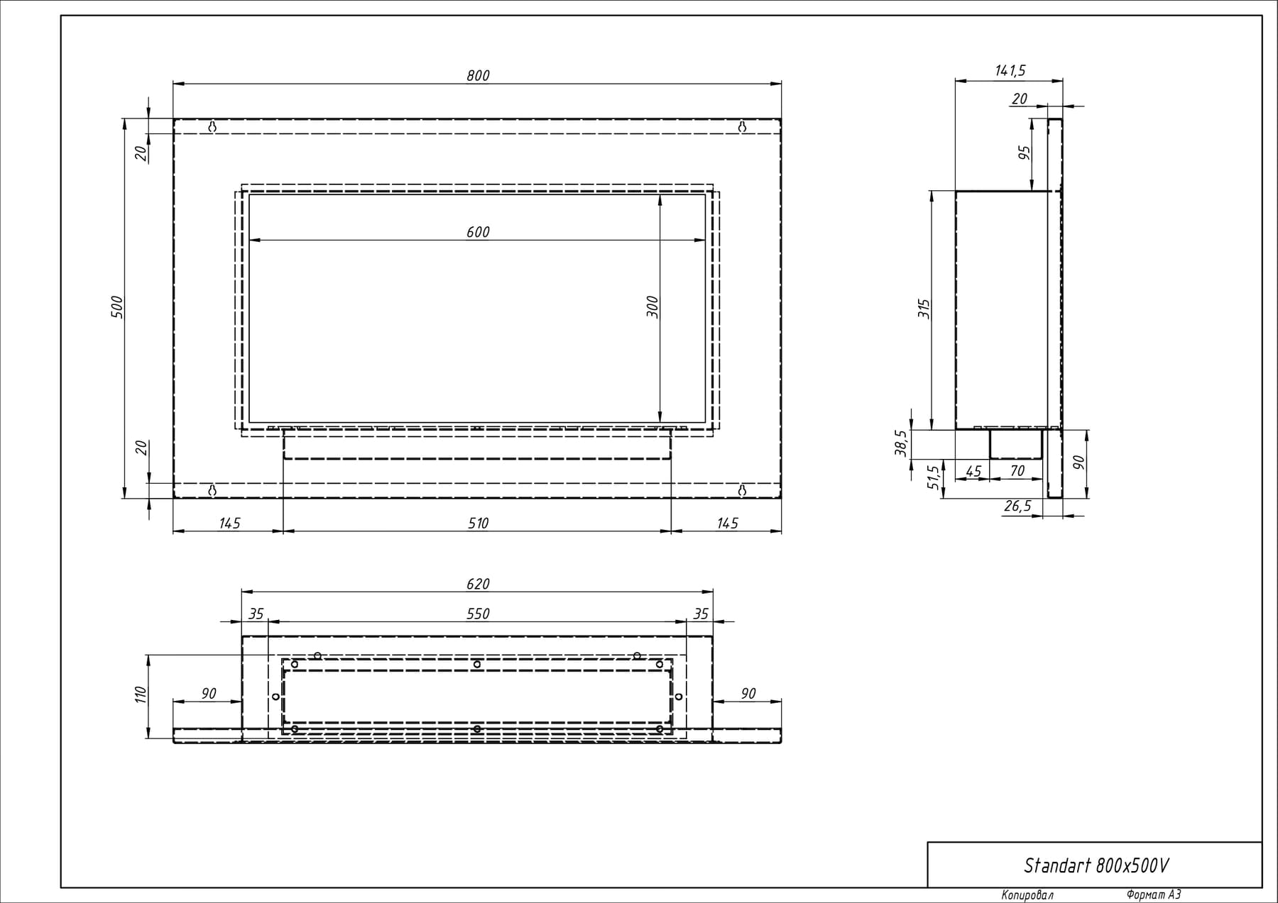 Биокамин "Русский огонь" Хай-тек 800V встраиваемый (высота 500мм.) с защитным стеклом по цене 32 850 руб.