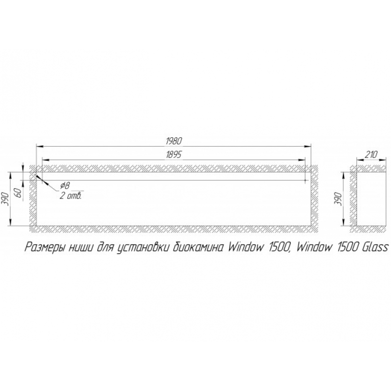 Биокамин Window 1500 Glass Арома black по цене 61 700 руб.