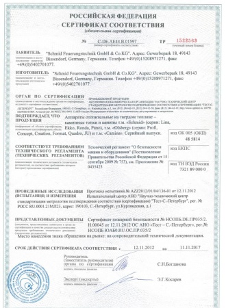 
Газовая топка Vero Design NI G1 H2