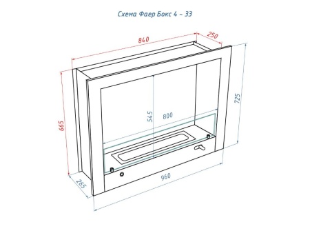 Портальный полуавтоматический биокамин Lux Fire "Фаер Бокс 4 - 25.5" по цене 86 666 руб.