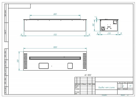 Автоматический биокамин ZeFire M 1000 шлифованный с ДУ по цене 375 000 руб.