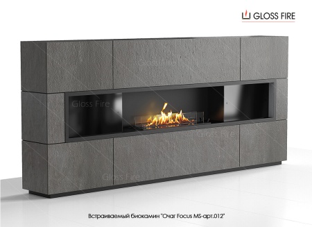 Встраиваемый биокамин Очаг Focus MS-арт.012 по цене 103 400 руб.