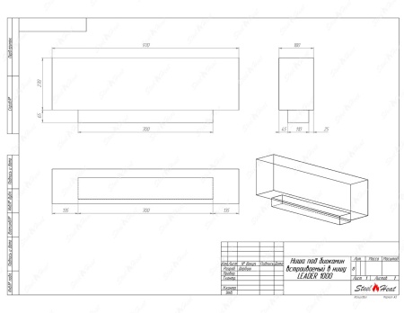 Биокамин SteelHeat LEADER 1000 стемалит по цене 42 420 руб.