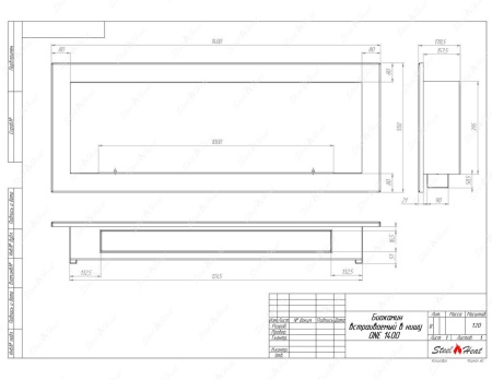 Биокамин SteelHeat ONE-H 1400 по цене 52 290 руб.