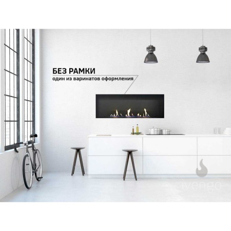 Биокамин IVENGO SLIM 1200х360 по цене 114 771 руб.